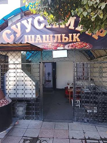 Кафелер, ресторандар үчүн: Шашлычная «Суусамыр» — уютное заведение с горячими блюдами на мангале — 1