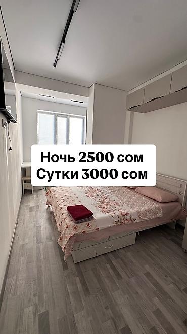 Сдаются уютные, чистые и комфортные студийные квартиры. Идеально
