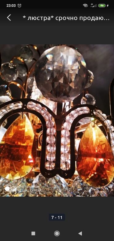 Люстры: Продаю Хрустальную люстру! В отличном состоянии, пол года всего лишь — 6