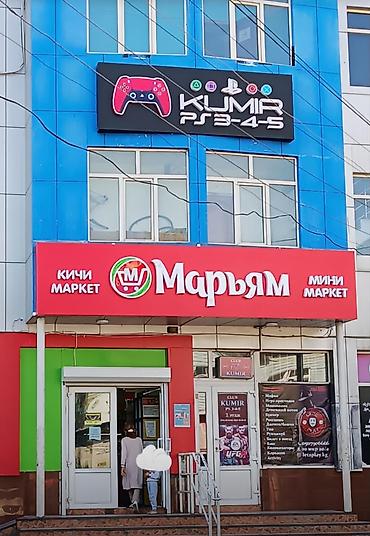 Компьютерный клуб 180 м², С оборудованием, Готовый бизнес, Долгосрочно at lalafo.kg Компьютерный клуб 180 м², С оборудованием, Готовый бизнес, Долгосрочно