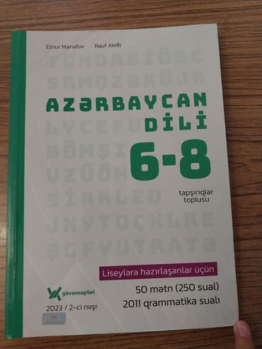 6 струнная гитара: Bu dərs vəsaiti Elnur Manafov və Rauf Akifli tərəfindən yazılmış