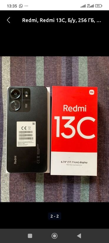 пвто в рассрочку: Redmi, Redmi 13C, Колдонулган, 256 ГБ, түсү - Кара, 2 SIM