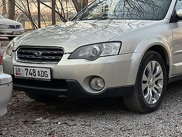 Subaru: Subaru Outback: 2005 г., Бензин, Универсал — 1