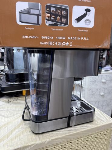 Кофеварки и кофемашины: Кофеварка, кофемашина, Новый, Платная доставка — 5