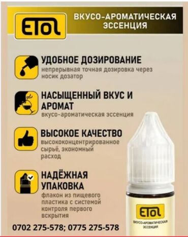 торговый дом постельное белье: Үй жана бакча үчүн башка буюмдар