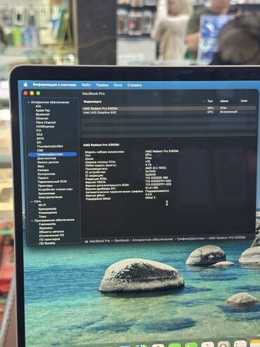 Ноутбуки: Ноутбук, Apple, 32 ГБ ОЗУ, Intel Core i7, 16 ", Б/у, Для работы, учебы, память SSD — 4
