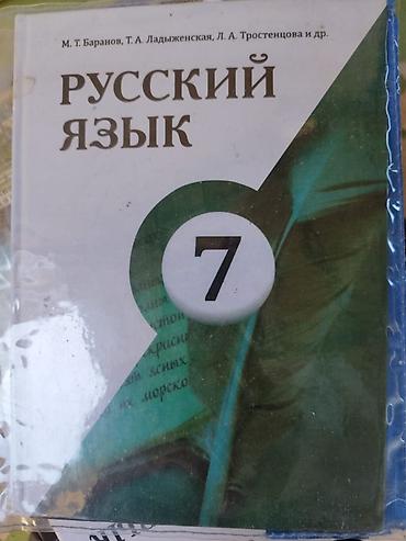 Другие учебники: Другие учебники — 11