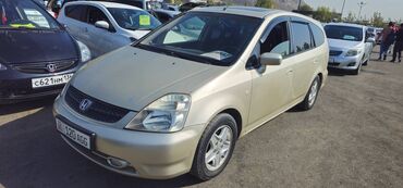шины для велика: Honda Stream: 2003 г., 2 л, Типтроник, Бензин, Универсал