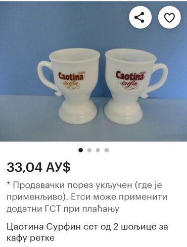 Kuhinjski setovi: Solje vintaz,nove Svajcarska Caotina surfin Wander. univerzalne na lalafo.rs — 7 Kuhinjski setovi: Solje vintaz,nove Svajcarska Caotina surfin Wander. univerzalne — 7