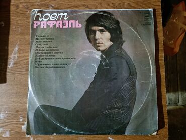 купить синтезатор бу: Пластинка "Поёт Рафаэль (Мелодия)". Пластинка в нормальном