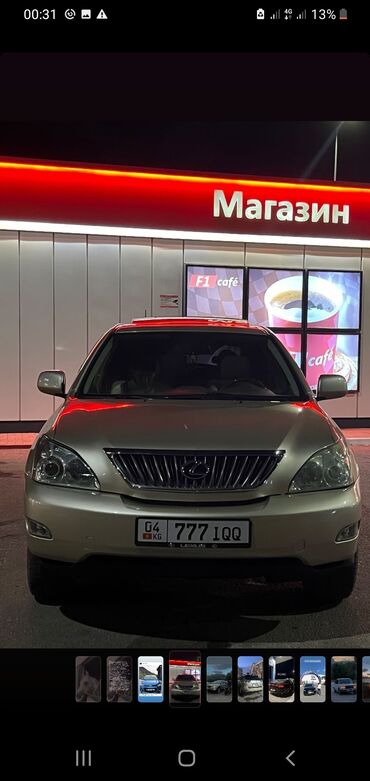 Lexus: Lexus RX: 2004 г., 3.3 л, Вариатор, Бензин, Кроссовер