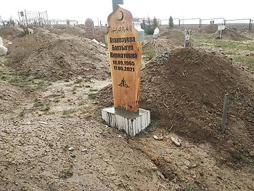 элитная: Изготовление крестов, Изготовление табличек, Уход за могилами | Металл, Дерево, Габбро | Установка, Оформление — 6
