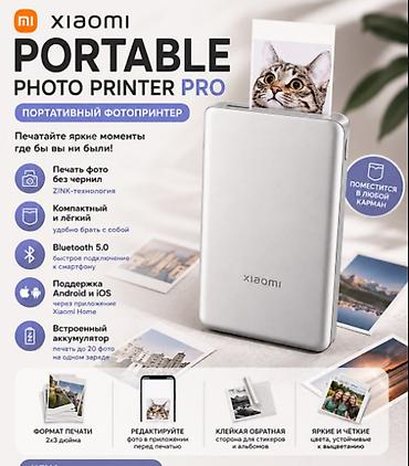 карманный принтер: Xiaomi Portable Photo Printer Pro — портативный фотопринтер для — 1