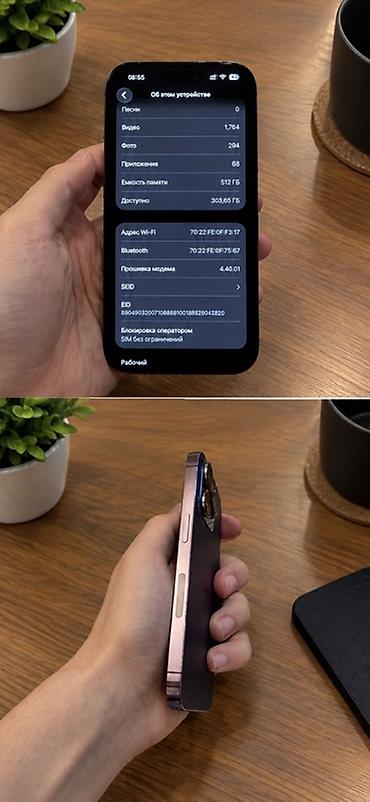 14 pro irsad: IPhone 14 Pro, 512 GB, Deep Purple, Face ID — 2