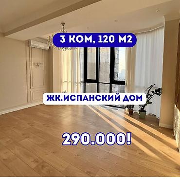 Продажа квартир: 3 комнаты, 120 м², 7 мкр Элитка, 7 этаж, Евроремонт — 1