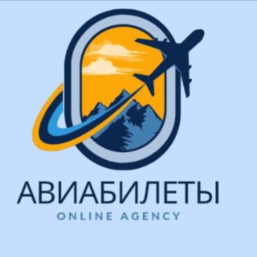 инкубатор сатылат: 🌟 Сиздин саякатыңыз, биздин жоопкерчилигибиз! 🌟 ✈️ Авиабилеттерди