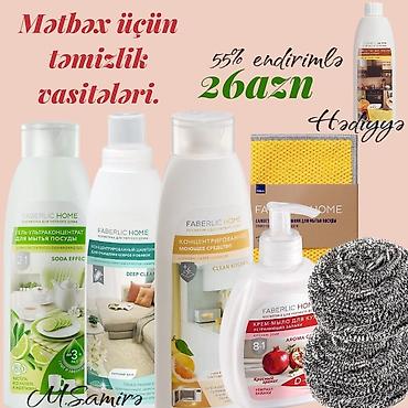 la roche posay: Faberlic kosmetik məhsulları – seçilmiş dəstlər və yeniliklər - Matte — 5