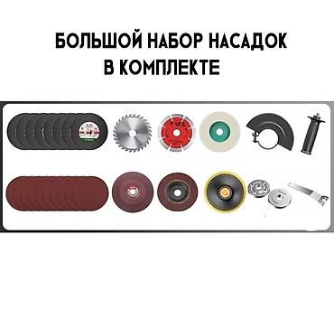 9800: Мощная аккумуляторная угловая шлифовальная машина (болгарка) Ying Eyes — 2