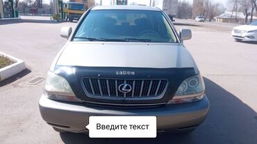 машина с российскими номерами: Lexus RX: 2001 г., 3 л, Автомат, Бензин, Кроссовер