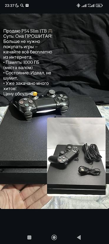 PS4 Slim 1TB (прошитая) - Объем памяти: 1000 ГБ — много места для игр at lalafo.kg PS4 Slim 1TB (прошитая) - Объем памяти: 1000 ГБ — много места для игр
