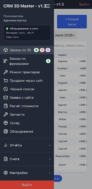 fl studio: Веб-сайты, Лендинг страницы, Мобильные приложения Android | Разработка, Поддержка, Автоматизация — 4