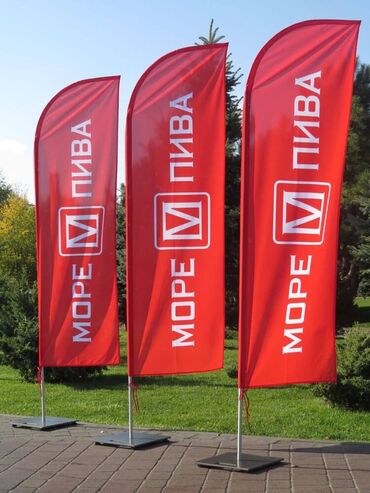 Другие предметы коллекционирования: Флаги флагштоки деревянные флагштоки хромированные флагштоки — 8