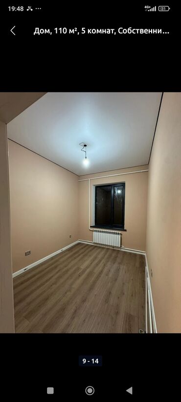 Продажа домов: Дом, 115 м², 5 комнат, Собственник, Евроремонт at lalafo.kg — 13 Продажа домов: Дом, 115 м², 5 комнат, Собственник, Евроремонт — 13