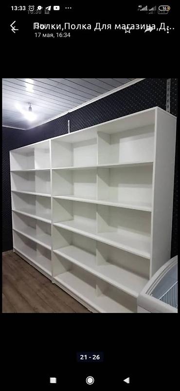 Стеллажи: Полки для магазина, Полка магазинге, Для мыломойки, Для косметики, Для — 28