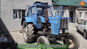 минный трактор: Трактор 
6 комплеги менен сатылат