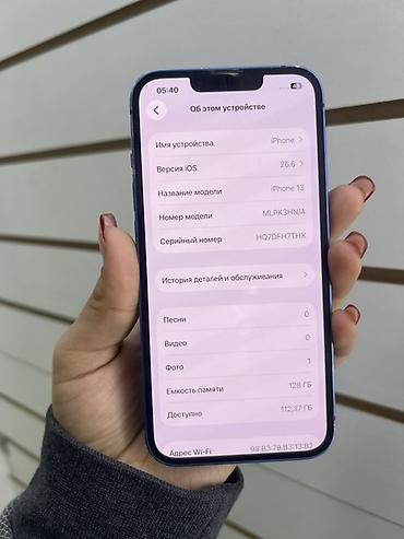 aiphone 11: IPhone 13, Б/у, 128 ГБ, Синий, Коробка, 79 % — 2