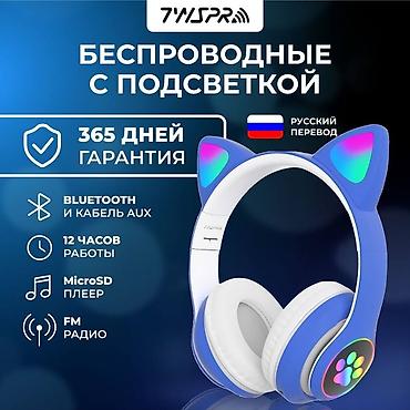 air iphone: Бесплатная доставка доставка по городу бесплатная Оригинальные — 6