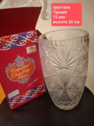 hədiyyə qutuları: Одна ваза, Хрусталь