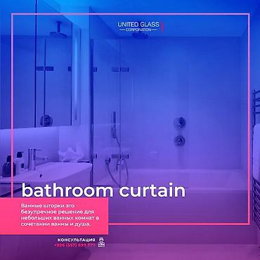 Душевые перегородки и ограждения: Изготовление душевых перегородок на заказ по вашим размерам! Наша — 14