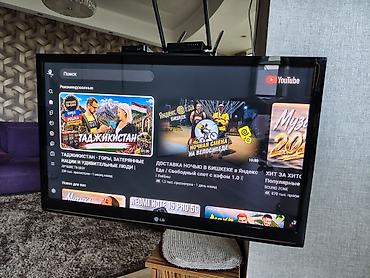 Телевизор LG Б/У Корейской сборки. 42 дюйм