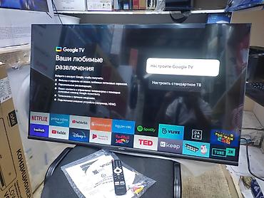 Телевизоры: Телевизор YASIN 43G11 Android Низкая цена + скидки + акции + at lalafo.kg — 25 Телевизоры: Телевизор YASIN 43G11 Android Низкая цена + скидки + акции + — 25