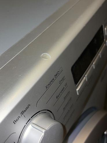 kontakt home modem: Paltaryuyan maşın Hoffmann, 8 kq, İşlənmiş, Avtomat, Qurutma var, Kredit yoxdur — 7