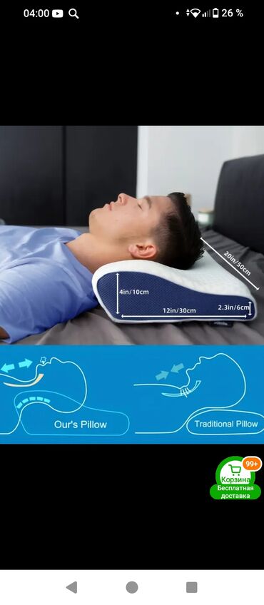 Örtüklər: Divan üçün rəng - Boz Yataq örtüyü — 50