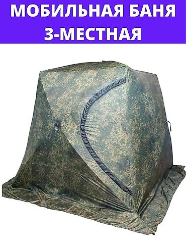 vip номер: Аренда мобильной бани — 2