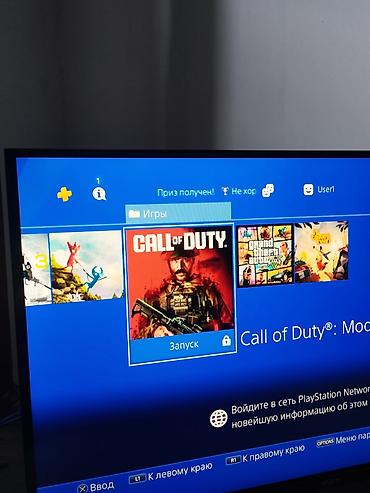 мерседес 124 объем 2 2: PlayStation 4 Slim, 1 ТБ - Модель: PS4 Slim (черная) - Встроенная — 4