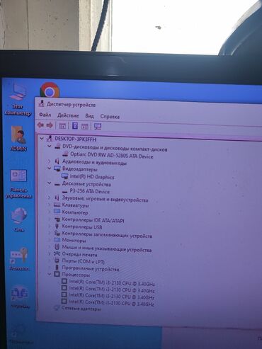 Настольные ПК и рабочие станции: Компьютер, ядер - 2, ОЗУ 4 ГБ, Для несложных задач, Б/у, Intel Core i5, SSD — 7