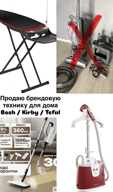 сары булун: Продаю гладильную доску Bosch HomeProfessional (серия TDN1700D / — 1