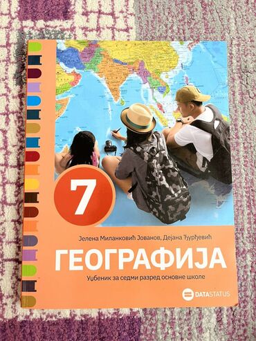Udžbenici: Kompletan set udžbenika namenjen učenicima 7. razreda osnovne škole — 13