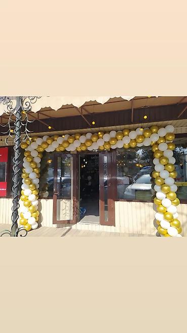 Организация мероприятий: Гелиевые шары Оформление праздников Фотозона Арки из шаров Качество и — 17