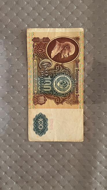 kagiz pullar: 50 Sovet rublu, 1961 il — 3