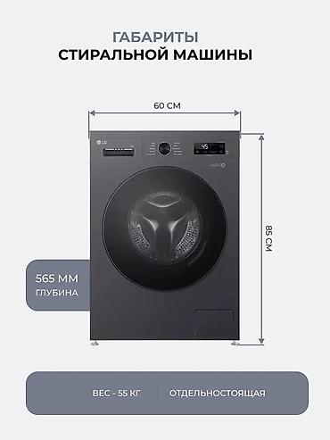 thrustmaster t80: Стиральная машина LG F2Y1VS5J - Загрузка: 9 кг - Максимальная — 2