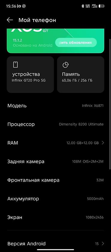 redmo note 10 pro: Infinix GT 20 Pro, Новый, 256 ГБ, цвет - Серебристый, 1 SIM, 2 SIM, eSIM — 2