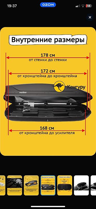 Автобоксы: Автобокс — 6