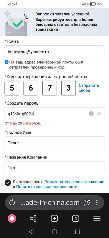 Организация мероприятий: Браслеты для контроля посетителей мероприятий. Шары фальгированые at lalafo.kg — 20 Организация мероприятий: Браслеты для контроля посетителей мероприятий. Шары фальгированые — 20