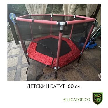 detskij velosiped yedoo pidapi 16: Батут детский игровой Размер 160 см высота 140 см Качественный
