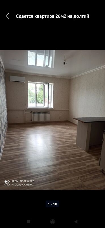 Продажа квартир: 1 комната, 25 м², Малосемейка, 2 этаж